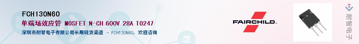 FCH130N60����(y��ng)��-�������