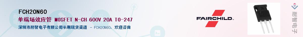 FCH20N60������-�������