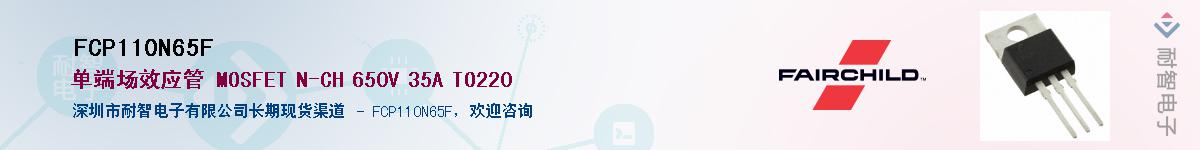 FCP110N65F������-�������