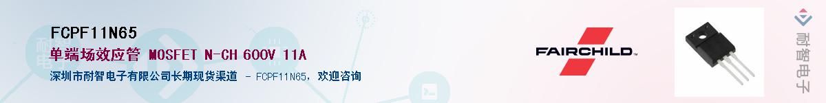 FCPF11N65����(y��ng)��-�������