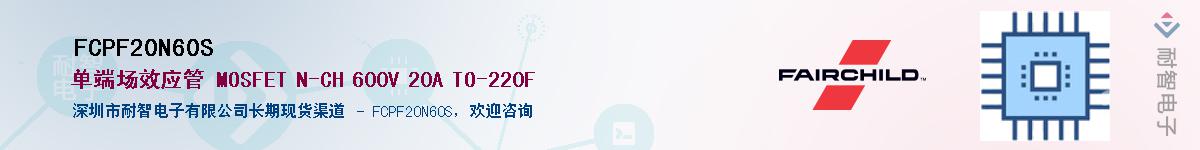 FCPF20N60S������-�������