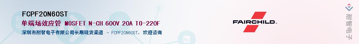 FCPF20N60ST����(y��ng)��-�������