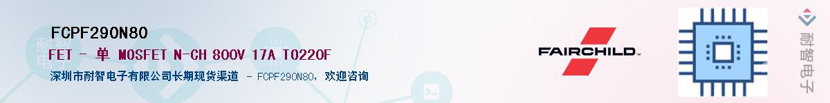 FCPF290N80������-�������