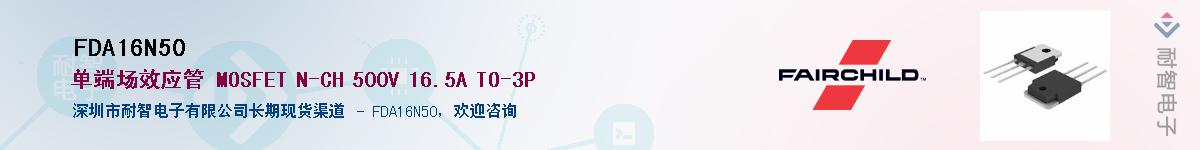 FDA16N50������-�������