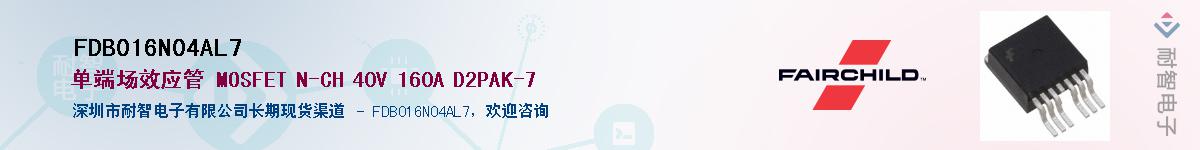 FDB016N04AL7����(y��ng)��-�������