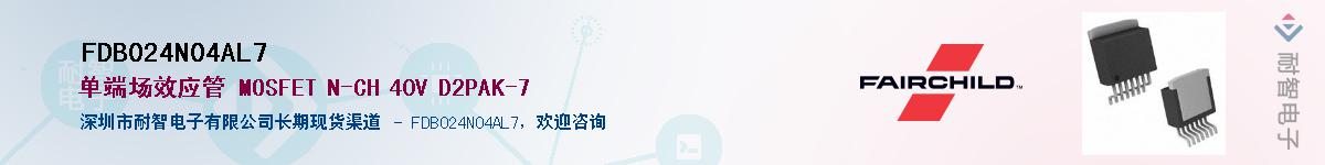 FDB024N04AL7������-�������