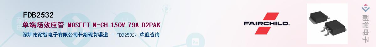 FDB2532������-�������