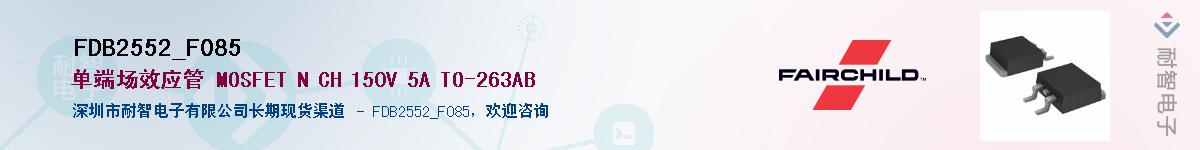 FDB2552_F085������-�������