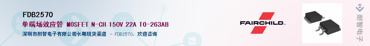 FDB2570����(y��ng)��-�������