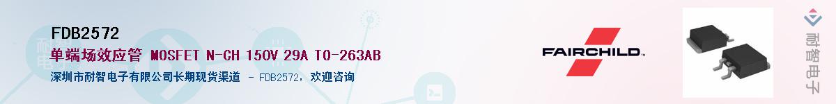 FDB2572������-�������