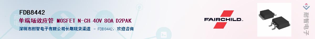 FDB8442������-�������