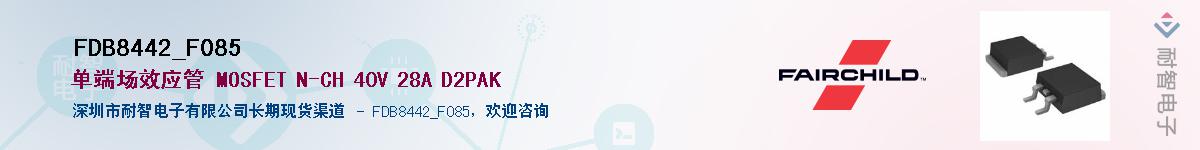 FDB8442_F085������-�������