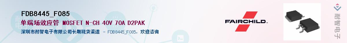 FDB8445_F085������-�������