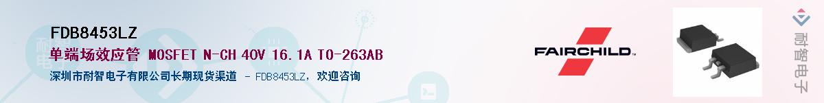 FDB8453LZ������-�������