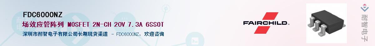 FDC6000NZ������-�������