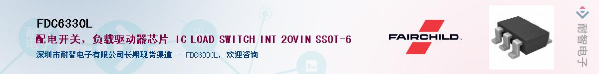 FDC6330L����(y��ng)��-�������