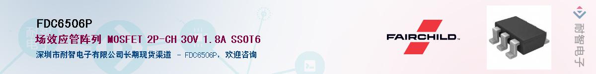 FDC6506P������-�������