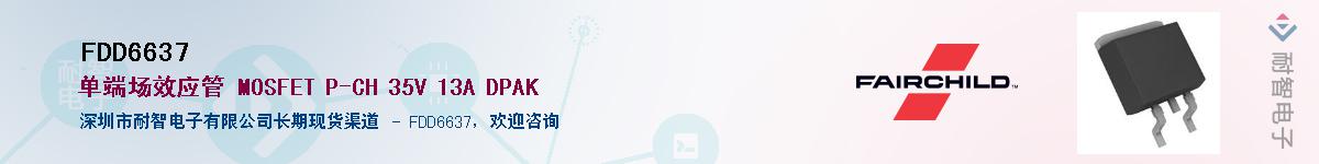 FDD6637������-�������