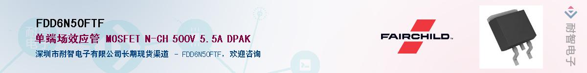 FDD6N50FTF������-�������