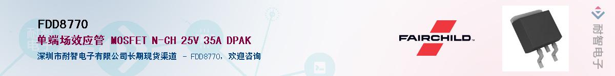 FDD8770������-�������