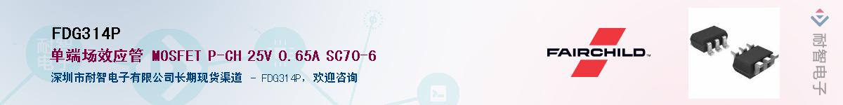 FDG314P������-�������