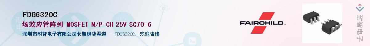 FDG6320C������-�������