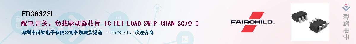 FDG6323L������-�������