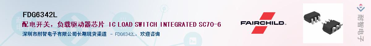 FDG6342L������-�������