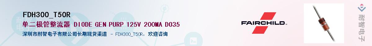 FDH300_T50R����(y��ng)��-�������