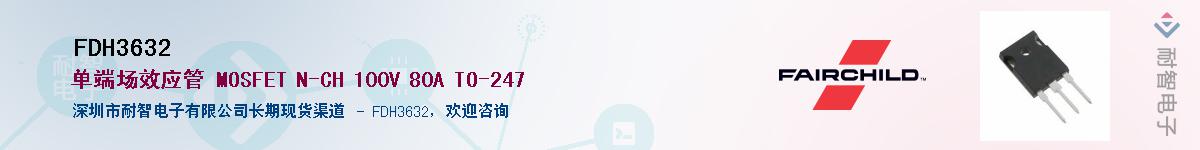 FDH3632����(y��ng)��-�������