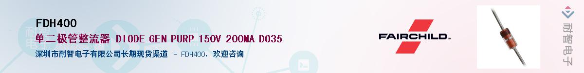 FDH400����(y��ng)��-�������