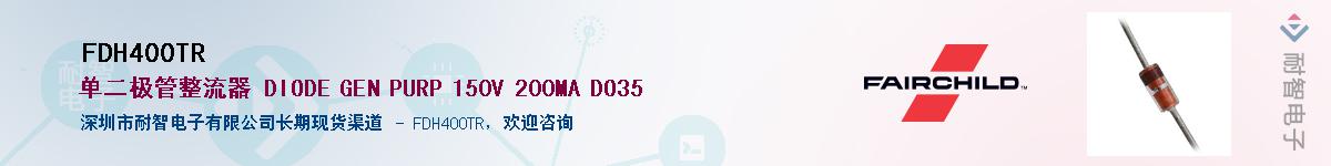 FDH400TR������-�������