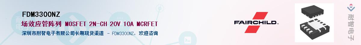 FDM3300NZ������-�������