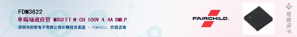 FDM3622������-�������