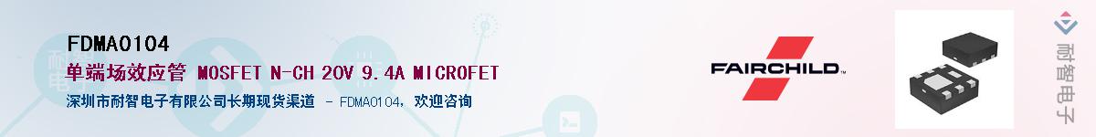 FDMA0104������-�������