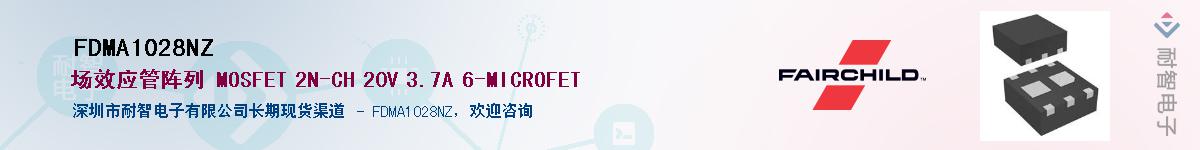 FDMA1028NZ������-�������