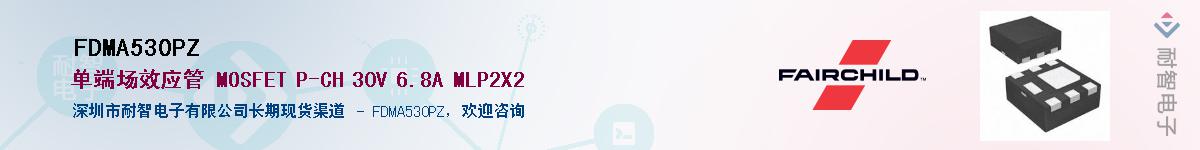 FDMA530PZ������-�������