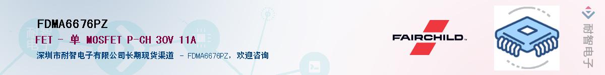 FDMA6676PZ������-�������