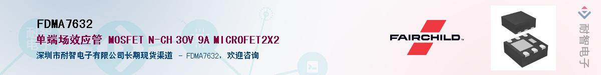 FDMA7632������-�������