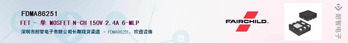 FDMA86251������-�������