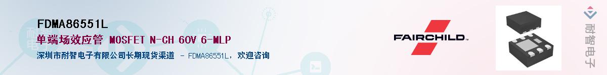 FDMA86551L������-�������