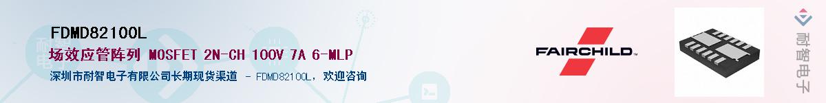 FDMD82100L����(y��ng)��-�������