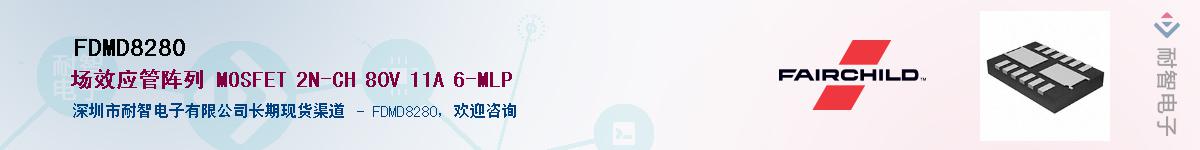 FDMD8280������-�������