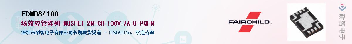 FDMD84100������-�������