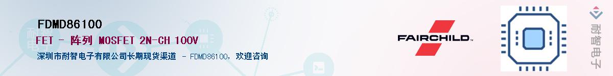 FDMD86100����(y��ng)��-�������