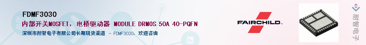 FDMF3030������-�������