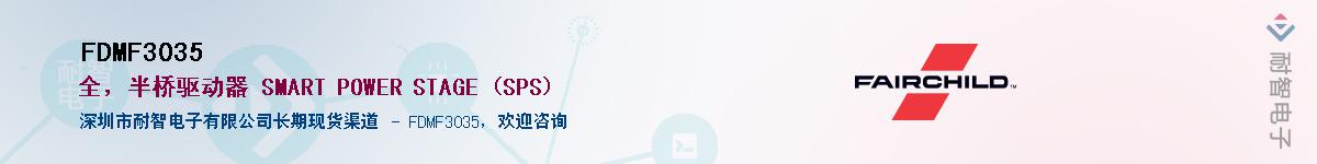 FDMF3035������-�������