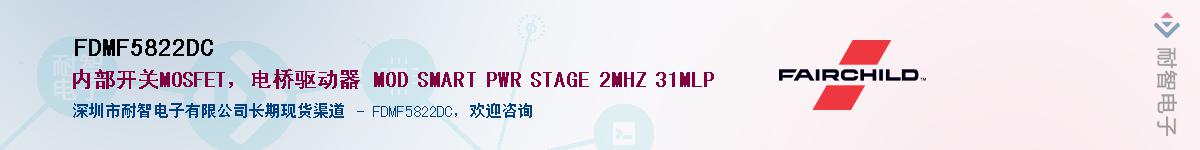 FDMF5822DC������-�������