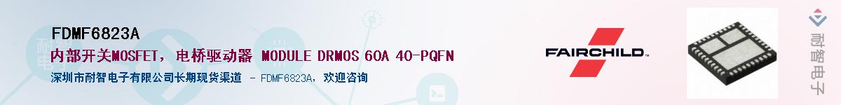 FDMF6823A������-�������