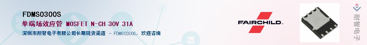 FDMS0300S������-�������